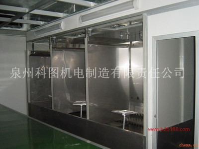三工位水帘喷漆柜