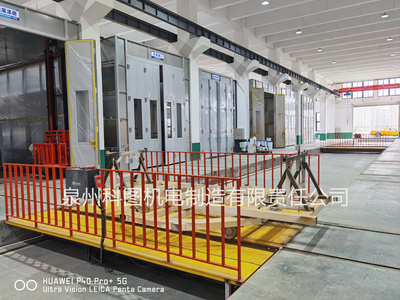 某工程机械公司涂装生产线