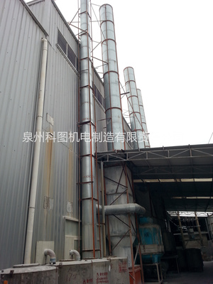 某石材厂环保改造