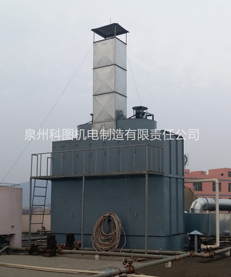 某消防阀门有限公司废气处理设施